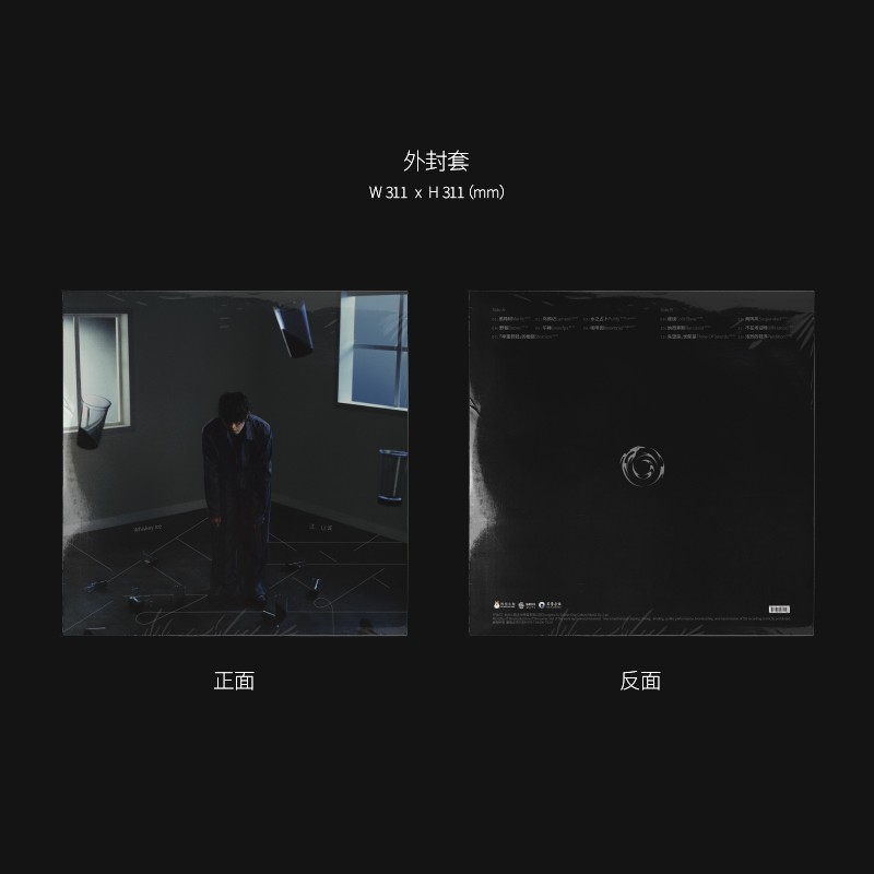 沈以诚-《冷萃》