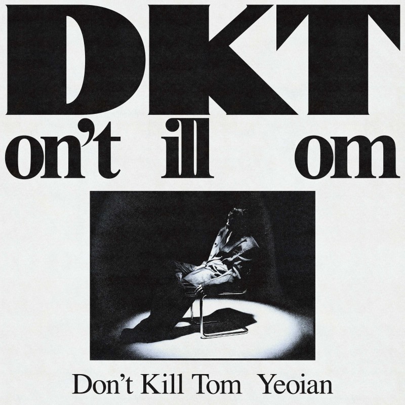 黄业圆Yeoian-《Don't Kill Tom》