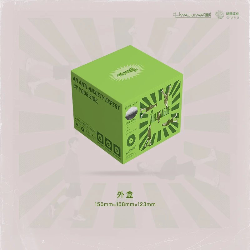 气运联盟-《FUN! 焦虑指南》