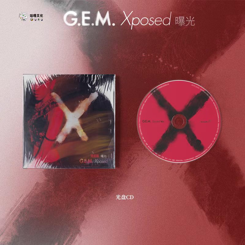 邓紫棋-《Xposed》