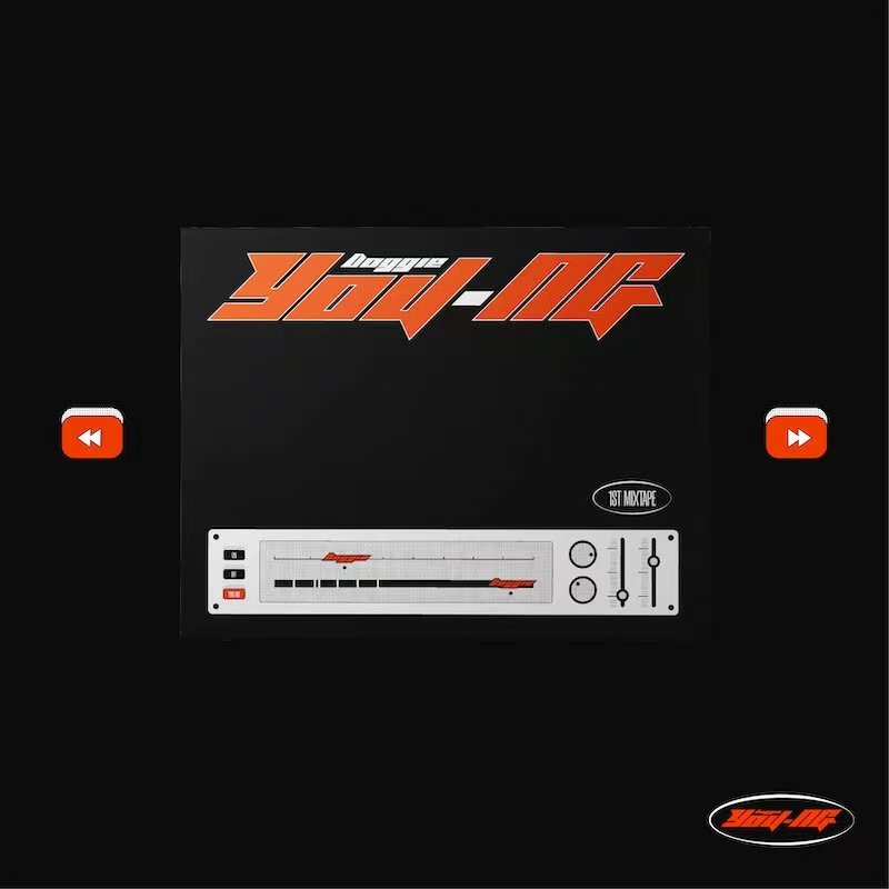 Doggie叨叨-Mixtape《YOU-ME》
