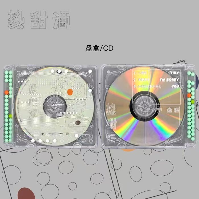 王欣宇✖️张钰-《热甜酒》