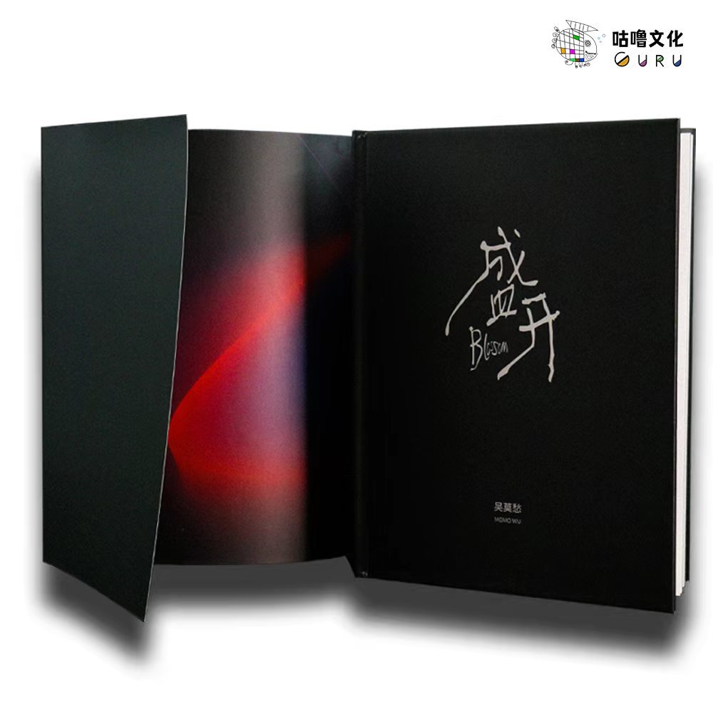 吴莫愁-《盛开》