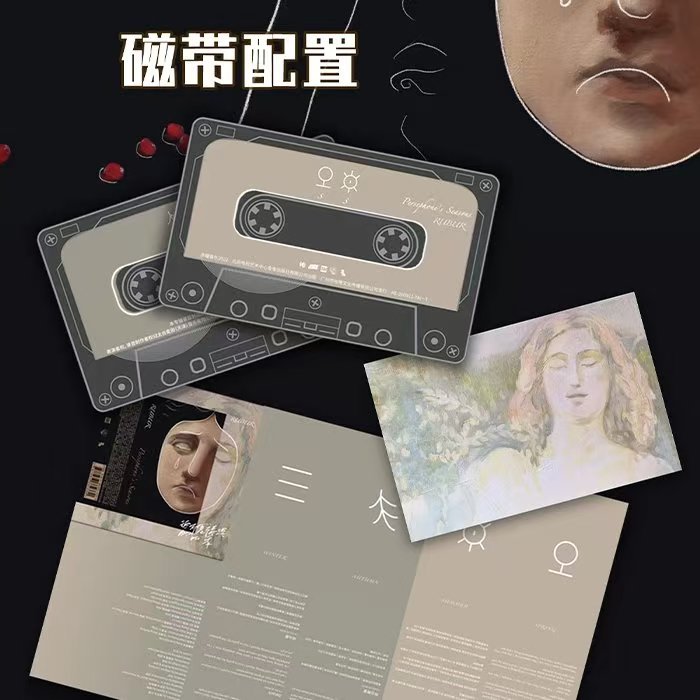RUBUR-《珀耳塞福涅的四季》磁带