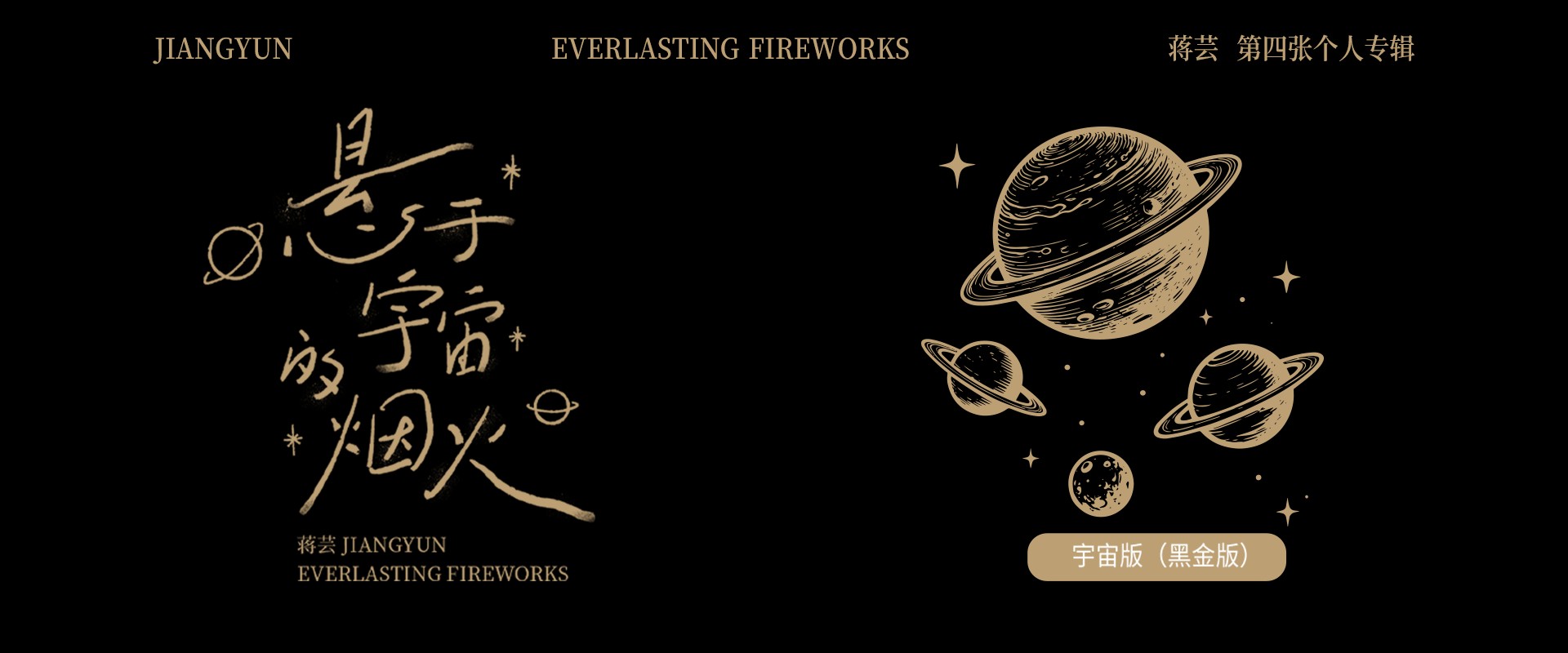 通栏图片