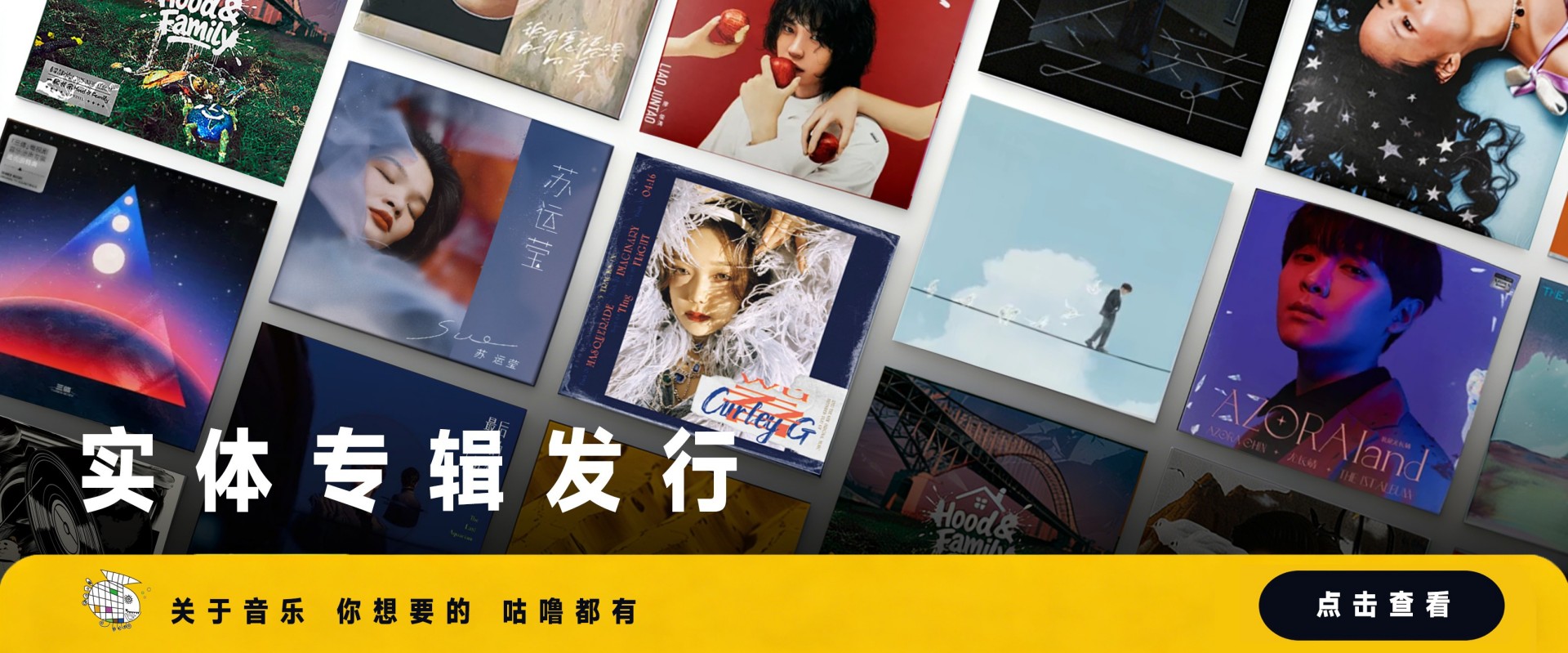 通栏图片